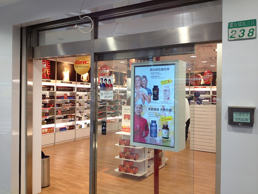 數位看板-GNC台大門市