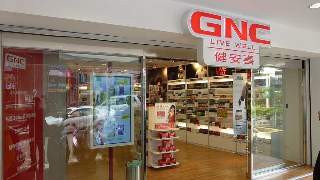 數位看板-GNC內湖門市