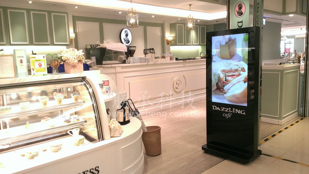 dazzlingcafe