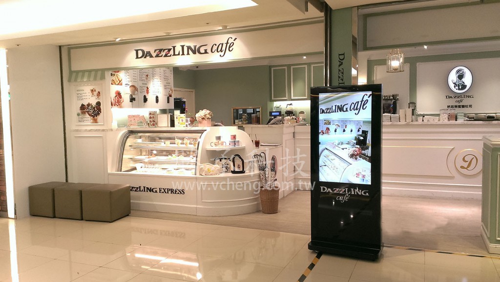 dazzlingcafe2