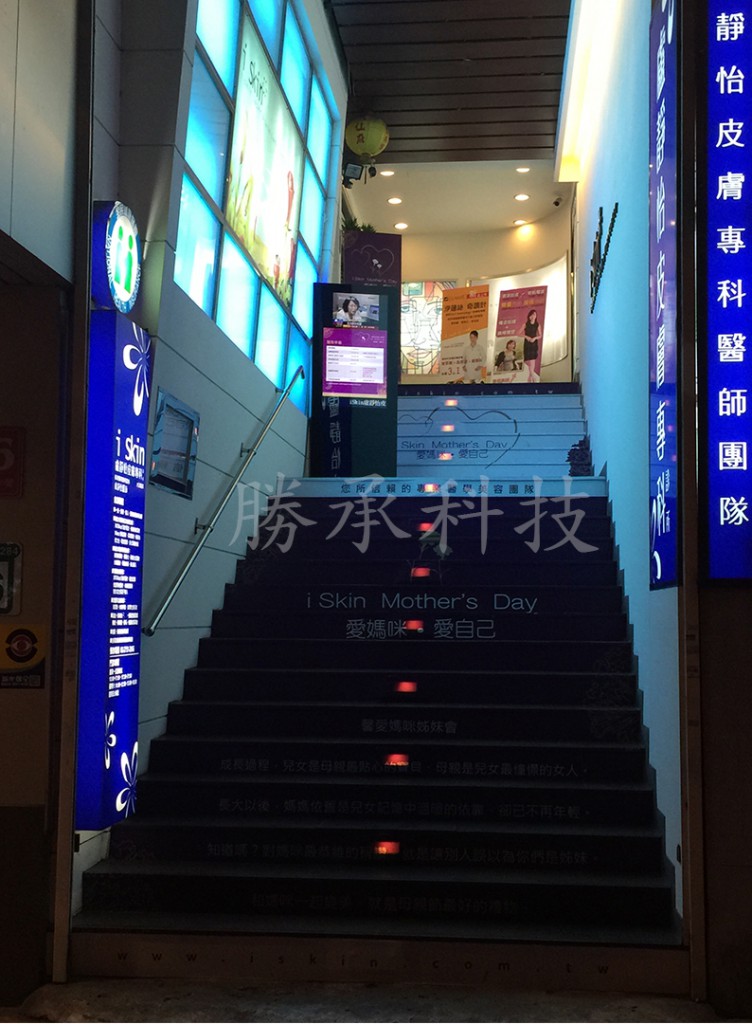 ISkin醫美診所