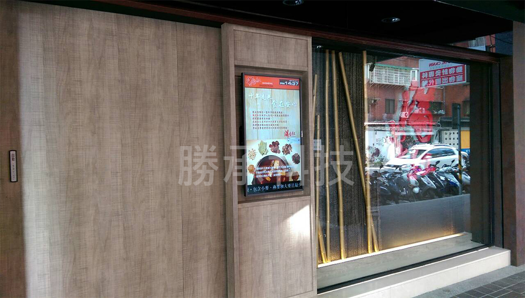 知名麻辣火鍋店