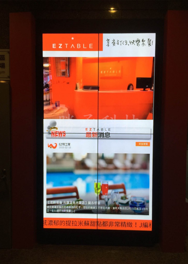 Eztable2