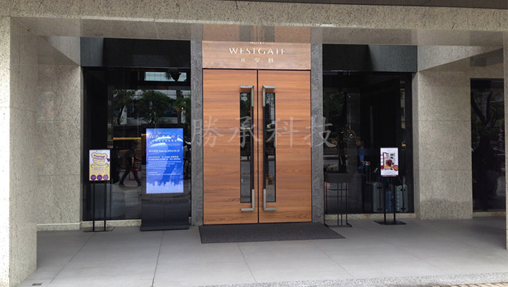 westhotel1jpg