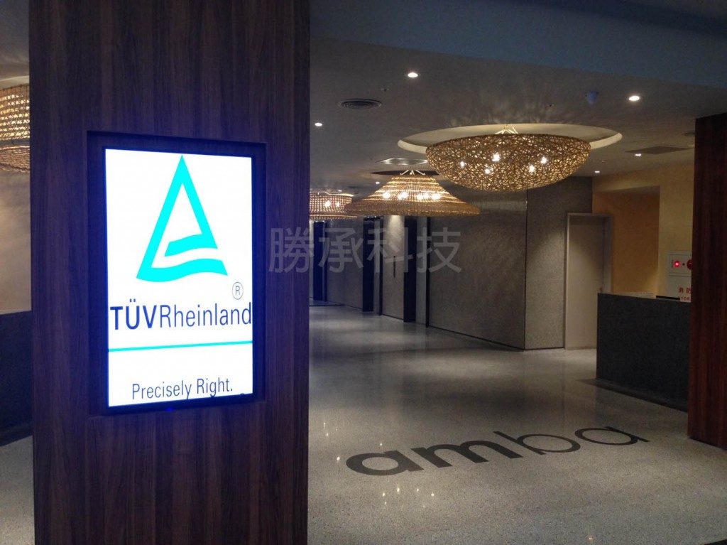 amba1-1024x767
