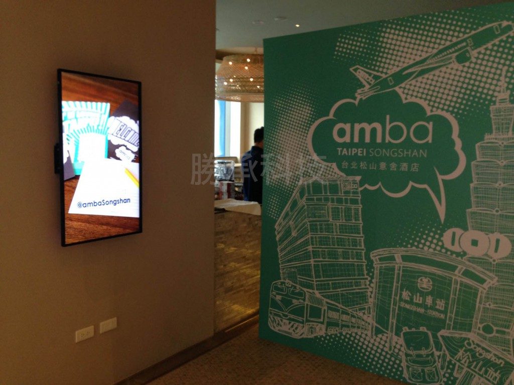 amba2-1024x767
