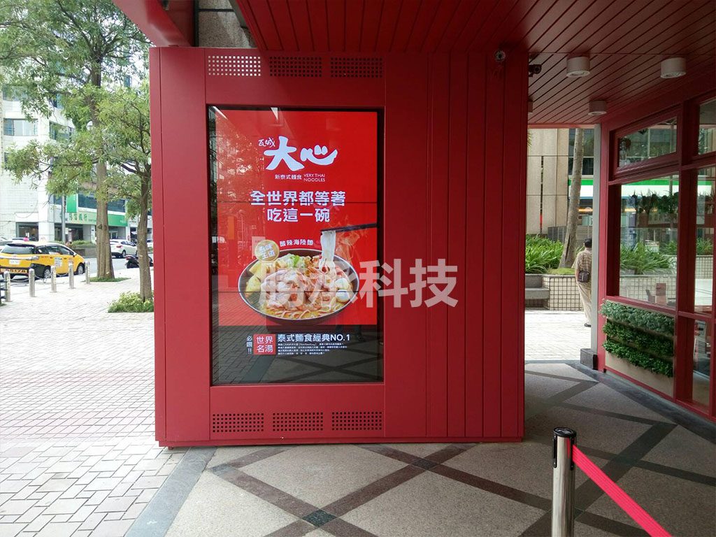 noodles2