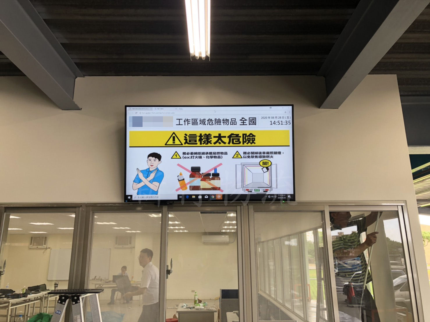 新竹物流4